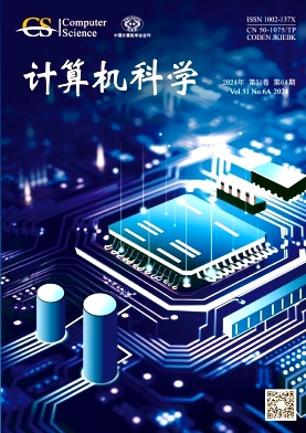 计算机科学封面